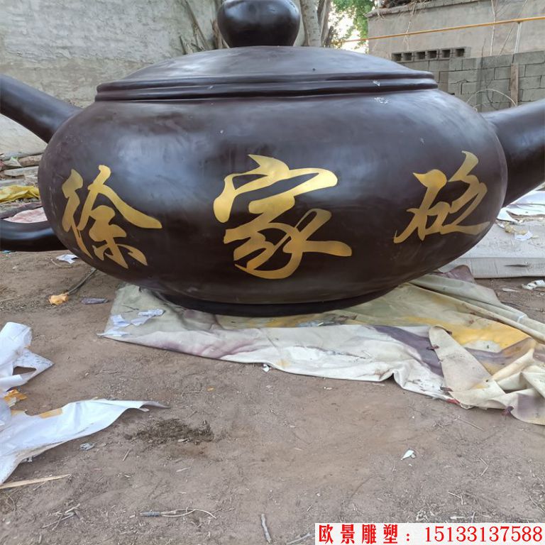 天壺磨具 各種規(guī)格尺寸均有現(xiàn)貨 (8)