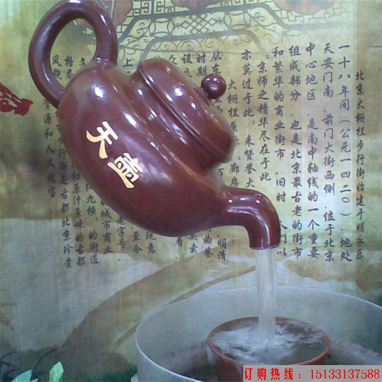 玻璃鋼茶壺景觀壺 壺雕塑定制